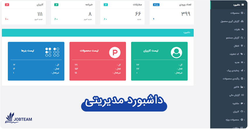 خدمات طراحی سایت اختصاصی